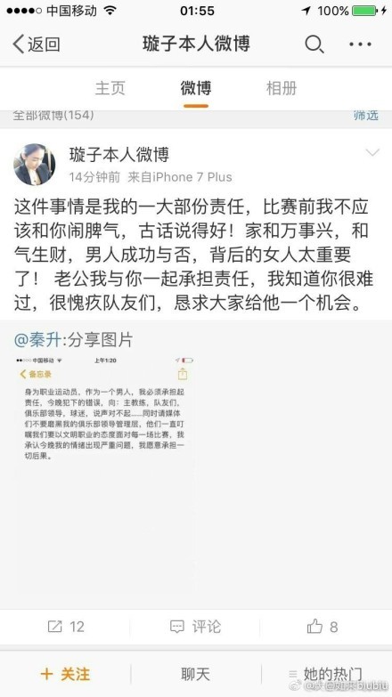 主帅穆里尼奥已经要求俱乐部在冬季转会期引进一名新中卫。